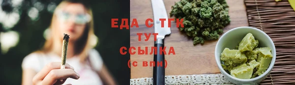 твердый Бугульма