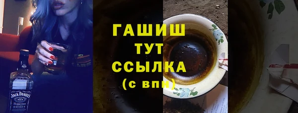 твердый Бугульма