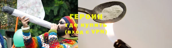 эйфоретик Бронницы