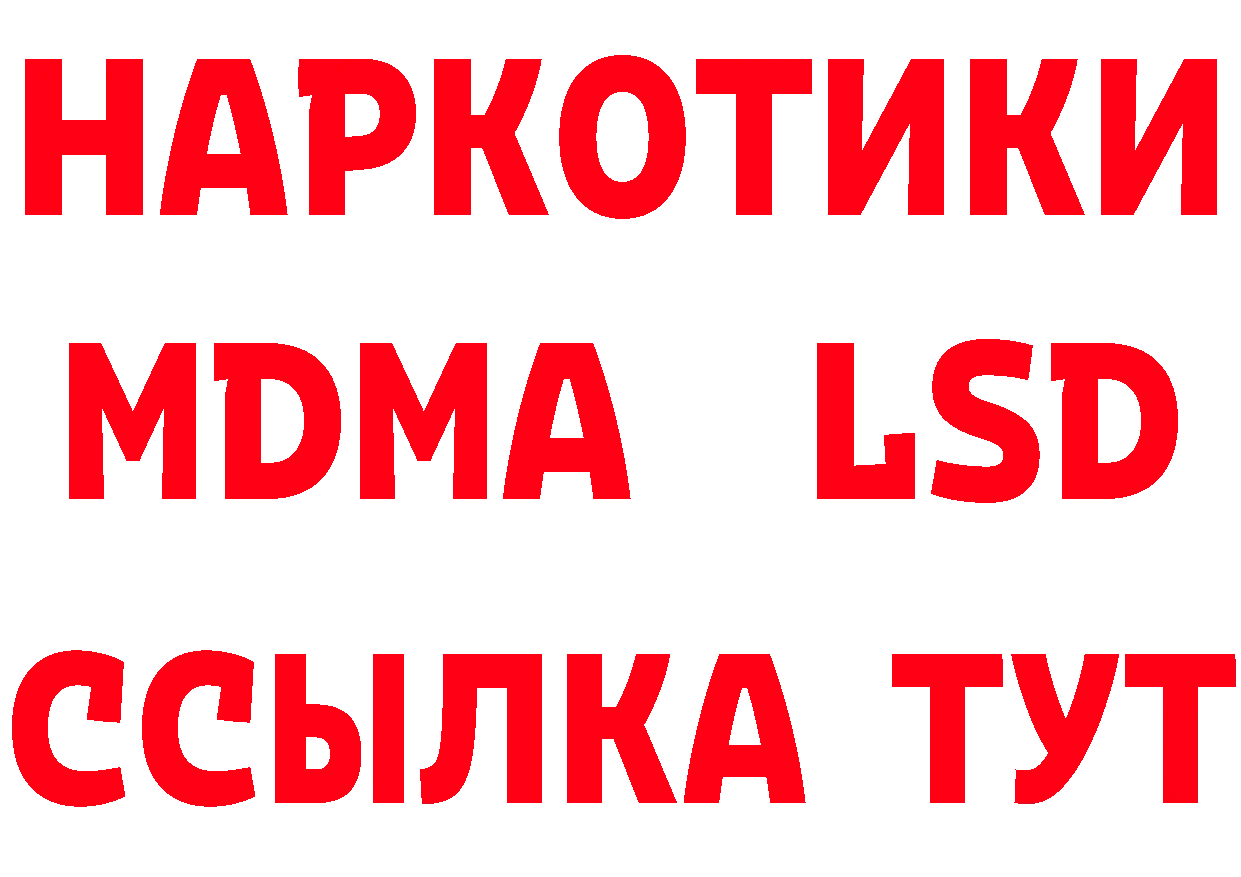 КЕТАМИН VHQ вход это ссылка на мегу Ярцево